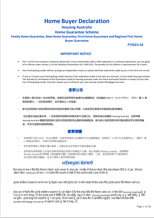 Housing Australia Home Buyer Declaration
